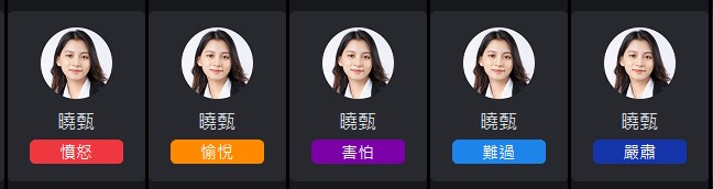 威力導演 文字轉語音 說話風格